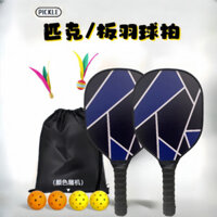 94% Đánh giá tích cực Vợt cầu lông Pickleball nâng cấp bằng gỗ cây dương chất lượng cao cho thể thao ngoài trời, tập luyện và thi đấu bộ vợt Pickleball/3.5
