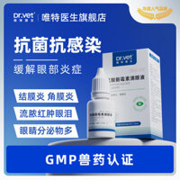 94% Tỷ lệ khen ngợi Bác sĩ Weite Cat Thuốc nhỏ mắt chống viêm Thuốc nhỏ mắt cho chó Thuốc nhỏ mắt Phim Keratin Phim viêm Nước mắt viêm Chống ngứa Đặc biệt / 25.3.20 Phong cách mới