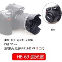 94% Tỷ lệ khen ngợi Baizhuo HB-69 Hood Nikon AF-S 18-55 VR Ống kính khóa thế hệ thứ hai Máy ảnh SLR 52mm Phụ kiện 3.28
