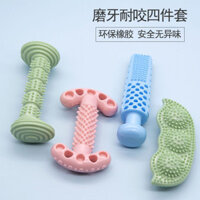 94% Tỷ Lệ Khen ngợi Đồ Chơi Cho Chó Răng Hàm Chống Cắn Cao Su Răng Hàm Dính Chó Nhỏ Chó Con Teddy Tự Hạnh Phúc Chán Giảm Dụng Cụ Tiện Dụng Đồ Dùng Cho Thú Cưng