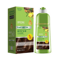 [94% Tỷ lệ khen ngợi] Hair Cola Bubble Plant Thuốc nhuộm tóc Kem nhuộm tóc có thể che tóc trắng Dễ dàng nhuộm tóc khỏe mạnh tại nhà #染发250214#