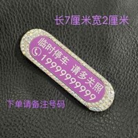 95% Đánh Giá Biển Số Di Chuyển Xe Sáng Tạo Đỗ Xe Tấm Điện Thoại Di Chuyển Biển Số Xe Điện Thoại Di Chuyển Biển Số Laser Chữ Đơn Giản20250224