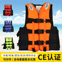 [95% Đánh giá Tích cực] Áo phao cho người lớn, di động, sử dụng cho thuyền câu cá, áo bơi, áo phao sinh tồn cho trẻ em, áo phao cứu hộ