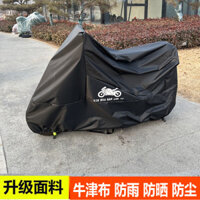 [95% Đánh giá Tích cực] Bạt che xe máy, bạt che xe điện, bạt che mưa, bạt che bụi đua xe máy, bạt chống nắng, bạt che mưa xe đạp đường phố 2025.2.27