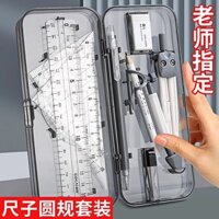 95% Đánh giá tích cực Bộ la bàn học sinh Bộ công cụ vẽ 10 món Bộ công cụ đặc biệt cho học sinh tiểu học Bộ la bàn 3.11