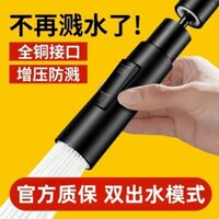 [95% Đánh giá Tích cực] Bộ mở rộng vòi bếp, đầu vòi xoay đa năng, vòi chống nước, miệng ma thuật FMGZ