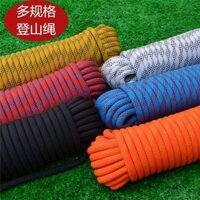 [95% Đánh giá Tích cực] Dây an toàn ngoài trời, dây leo núi, dây leo đá, dây nhảy, dây cứu hộ, dây thoát hiểm gia đình, dây bảo hiểm bền và yên tĩnh