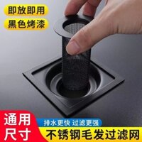 [95% Đánh giá Tích cực] Lưới lọc thoát nước bằng thép không gỉ cho bồn rửa, chống tóc, chống côn trùng, chống tắc, bộ lọc thoát nước phòng tắm 8GX5