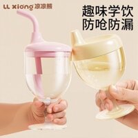 ✨95% Tỷ Lệ Khen ngợi Gấu Mát Cốc Bé Trẻ Em Hộ Gia Đình Cho Bé Nước Uống Chống Sốc Mỏ Vịt Loại Cốc Bình Sữa Uống Trực Tiếp 25.3.22