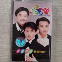 96% Hổ Nhỏ Băng Mãi Bộ Sưu Tập Bướm Bay Thương Hiệu Mới Cũ Đầu Ghi Cassette Hoài Cổ Cổ Cổ Điển 5330