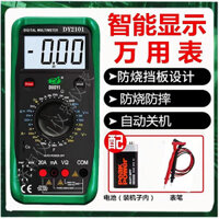 [97% Đánh Giá Tích Cực] Đồng Hồ Đo Điện Ô Tô Multi 10k DY2101 Màn Hình Kỹ Thuật Số Chính Xác Cao Chống Cháy Đồng Hồ Đo Điện Tự Động Bảo Vệ Cơ Khí P8RV