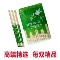 [97% Đánh giá Tích cực] Đũa dùng một lần Bán trực tiếp Gia đình Thương mại Đóng gói riêng lẻ Nhà hàng Dày hơn Cao cấp