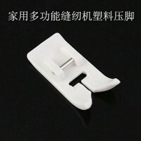 [97% Đánh giá Tích cực] Máy may gia đình đa chức năng Brother Singer Butterfly, chân ép nylon nhựa da, chân ép vật liệu mỏng chống nhăn JQ8M