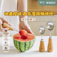 [97% Đánh giá tích cực] Muỗng kem hình gấu cacao cây, muỗng kem que, muỗng dưa hấu trái cây, dụng cụ múc kem viên