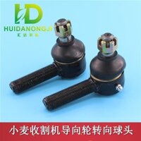 [97% Đánh giá Tích cực] Phụ tùng máy gặt lúa mì Foton Lovol Gushen, thanh lái, khớp bi, thanh dẫn hướng, khớp bi, trục vuốt C4HS