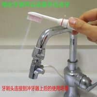 [97% Tỷ lệ khen ngợi] Vòi bàn chải đánh răng Máy đánh răng Máy đánh răng Máy đánh răng Phụ kiện Máy đánh răng Xịt nước Đầu bàn chải đánh răng Nước Nha khoa Floss Cá nhân Miệng❤3.25❤