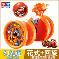 974 Người Khen ngợi Audi Double Diamond Firepower Boy King Biến dạng Yo-Yo Phantom Light Tiger Swirl Fancy Đồ chơi trẻ em Giới thiệu Yo-Yo 25.1.14