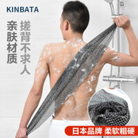 [98% Đánh Giá Tích Cực Kiểu Dáng Tương Tự] Khăn Tắm Hai Mặt KINBATA Nhật Bản, Khăn Tắm Chà Lưng Mạnh Mẽ Loại Bỏ Bụi Bẩn, Khăn Tắm Dài Dùng Tại Nhà PCZB