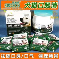 [98% Tỷ lệ khen ngợi] Bodhikang Pet Libei Mouth Scunchy Clean Dogs Cats Universal Bad Breath Stomach Conditioning Clean Oral Deodorant Fresh 0225 ~ 25
