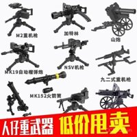 [99% Đánh giá Tích cực Mẫu Tương Tự] Vũ Khí Đồ Chơi Tương Thích 2 Chiến Đấu Quân Sự Mini Lắp Ráp Mô Hình Súng Máy Nặng Phụ Kiện MOC Khối Xây Dựng Đồ Chơi Giáo Dục Minifigure