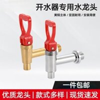 [99% Đánh giá Tích cực Mẫu Tương tự] Nồi Hơi Điện 3/4/5/6 Điểm Vòi Đồng Hoàn Toàn Bộ Phận Nồi Hơi Thương Mại Máy Nước Nóng Chịu Nhiệt Cao