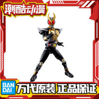 [99% Đánh giá Tích cực] Mô hình lắp ráp Bandai Hình-rise Kamen Rider Agito Heisei