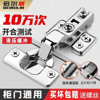 [99% Tương thích với cửa tủ] Tấm chắn chuông, giảm chấn thủy lực, bản lề máy bay, bản lề cửa tủ có rãnh GH7X