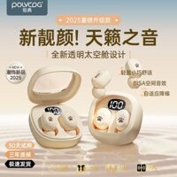 99% Tỷ lệ khen ngợi Tai nghe nhét tai Platinum Classic DH-04 Thể thao Khử tiếng ồn Mini có giá trị cao Huawei Apple Universal