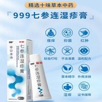 999 Seven Ginseng Eczema Cream 10g Da Ngứa Chống Ngứa Thuốc mỡ Lột Viêm Thuốc mỡ Hết hạn Ngày