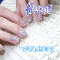 9d Mắt Mèo Quang Học Từ Tính Đổi Màu Nước Mắt Xanh Phấn Mắt Mèo