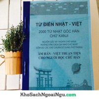 9TỪ ĐIỂN NHẬT - VIỆT 2000 TỪ NHẬT GỐC HÁN CHỮ KANJI (bản photo)