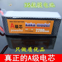 A-class Core Dung lượng đầy đủ 2S / 3S Model Máy bay Pin Lithium 7.4V 11.1V 1500-2200mah Cánh cố định