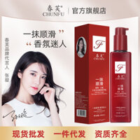 A Feel Magic Smooth Fragrance Smooth Essence Lotion Chăm sóc tóc Dưỡng ẩm dinh dưỡng Cải thiện Frizz No-Rinse Baked Oil Mask
