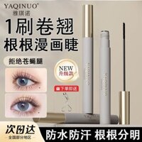 ️ Little Fish Begonia Collision Mascara Eyeliner Chống thấm mồ hôi Miếng lót uốn dài không nhòe Chất lỏng tạo kiểu dày *