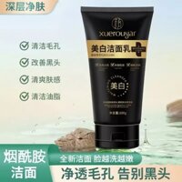 A New Xuerouya Facial Cleanser for Men and Women, Anti-Yellowing, Improves Dullness, Amide Brightening Skin Tone, Cleansing Face Wash