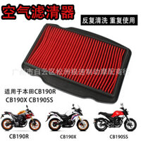 A / thích hợp cho Bộ lọc không khí Honda Stormy Eye CB190R CB190SS CB190X