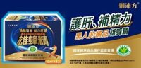 A206 Quà-Bánh trứng Serena vị vừng 喜年來芝麻蛋捲禮盒 512g