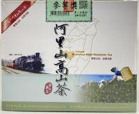 A210 Quà-Bánh nhân dứa mini vị matcha 金鳳梨-抹茶小鳳梨酥 470g