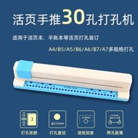 A4 (30 lỗ) B5 (26 lỗ) A5 (20 lỗ) DIY Hole Puncher Loose leaf Hole Punch Handmade Loose leaf Paper Hole Puncher cho văn phòng