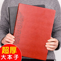 A4 Notebook Dày Kích Thước Lớn Da Cứng Notepad Cao Cấp Họp Kinh Doanh Ghi Lại Quà Tặng Phần Thưởng Sử Dụng