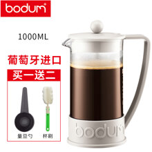 Bình pha cafe Bodum 0.35L (BRAZIL)