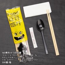 Bộ đũa thìa dĩa ăn đựng trong bao