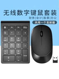 A5 Chuột Set Bàn Phím Kỹ Thuật Số Di Động Nhẹ Không Dây