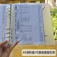A5 Sách Thông Tin Mang Thai Kiểm Tra Sách Bảo Quản Kiểm Tra Bệnh Viện Kiểm Tra Báo Cáo Bộ Sưu Tập Thư Mục Lưu Trữ Giấy A5
