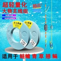 A60 Cá lớn buộc tay nhẹ, đầu cần câu cá lớn, nút sống, góc phao, ghế phao, gia cố nút chắc chắn NVEL