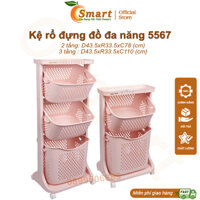 ⚡️𝐅𝐑𝐄𝐄𝐒𝐇𝐈𝐏⚡️Kệ đựng đồ đa năng 3 tầng có bánh xe nhựa VIỆT NHẬT mã-5567. Loại kệ rổ dưới cao
