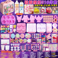 ​​Mochi squishy squishy Nhào Le Giải Nén Đồ Chơi Cô Gái Tự Chế Silicon Pinching DIY Handmade Chất Liệu Gói Làm Chân Mèo Sáng Tạo