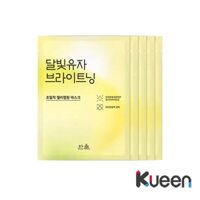 ❤️Áo Thun Thiết Kế Mới Năng Động Thời Trang❤️Mặt Nạ yuja Làm Sáng Da / [HANYUL] Yuja Brightening Wrapping Mask Sheet