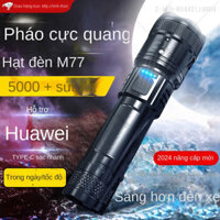 ABLR Đèn Pin Tums Ánh Sáng Mạnh200000Lumens Xuyên Bầu Trời Pin Sạc Dự Phòng Siêu Sáng Có Thể Sạc Lại Chiếu Sáng Khẩn Cấp