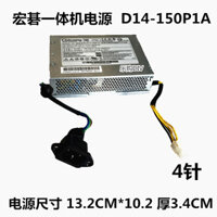 Acer A425 A450 Power Square A410 All-in-One Power D14-150P1A